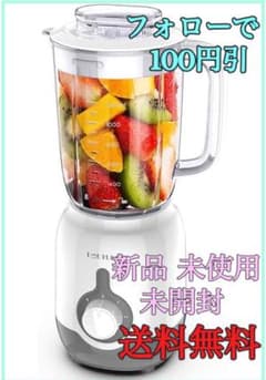 ミキサー ジューサー ブレンダー 400W スムージー ミルクセーキ カッターのサムネイル