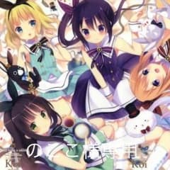 のここ様専用のサムネイル