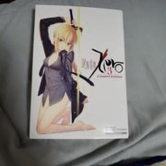 fatezero 특장판