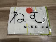 【未開封レア】日向坂46 金村美玖 2018タオルのサムネイル
