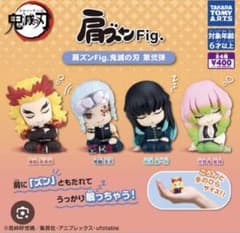 귀멸의 칼날 어깨준 Fig. 제弐弾 전 4종 컴플리트