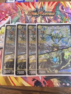 デュエルマスターズ　龍装の調べ　初不のサムネイル