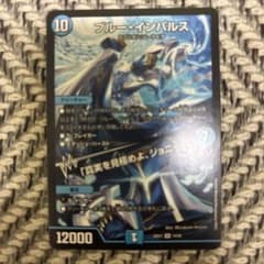 ブルー・インパルス 26EX1 14/50のサムネイル
