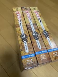 天晴爛漫! 豪華封入特典付(未開封) 第1巻、第2巻、第３巻のサムネイル