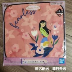 물란 수건