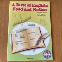 フィクションにみる食文化のサムネイル