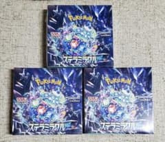 【新品未開封】ポケモンカード ステラミラクル 2BOXセット シュリンク付き 新品未開封】ステラミラクル シュリンク付き ポケモンカード 3BOX