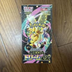 ポケモンカードゲーム メガドリームex ハイクラスパック BOXのサムネイル