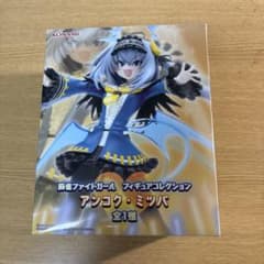 麻雀ファイトガール フィギュアコレクション アンコク・ミツバのサムネイル