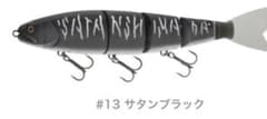 マドネス　バラム300 サタンブラック　新品未使用　サタン島田のサムネイル