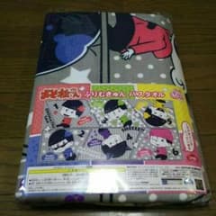 おそ松さん　ふりむきゅん　バスタオル【優美 ▽・x・▽様専用】のサムネイル