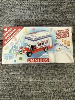 トミカ　OMNIBUS ベイマックスのサムネイル
