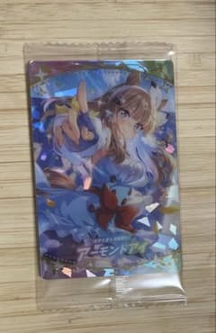 SSR 아몬드 아이 말 딸 웨하스