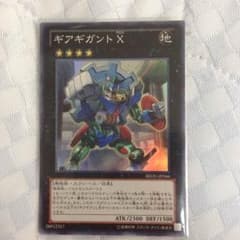 遊戯王 翌日発送のサムネイル