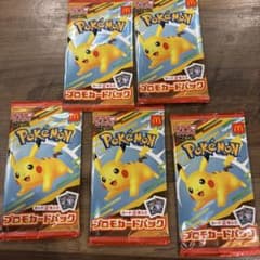 未開封】ポケモンカード プロモパック マクドナルド ハッピーセット 5
