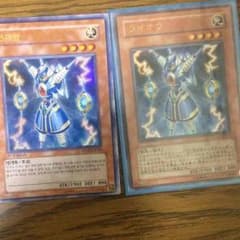 遊戯王 ライオウのサムネイル