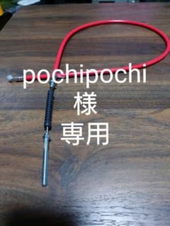 モンキーゴリラ等用キタコブレーキワイヤー80cmのサムネイル
