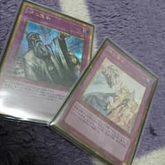神の警告 ゴルシクのサムネイル