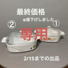 クッキンググリルパン　グラタン皿のサムネイル