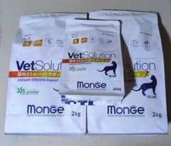 VetSolution 尿中ストルバイトサポート 2kg×2　+400gのサムネイル