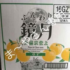 ま〜やさん専用のサムネイル