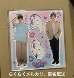 DatingGame アクリルスタンド、向井康二のサムネイル