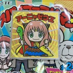 アーニャゼウス　スパイファミリーマンチョコのサムネイル