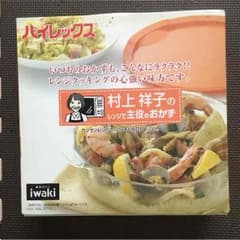 7ママ様専用☆パイレックス 耐熱容器 訳ありのサムネイル