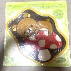 一番くじ 森のリラックマ G賞 ハンドタオルセットのサムネイル