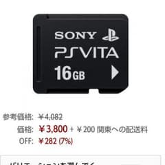 専用のサムネイル