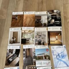 住友林業カタログ　自家自賛のサムネイル