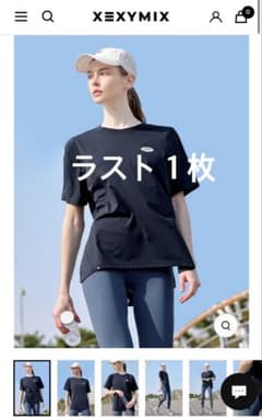 XEXYMIX XA5467H セミルーズフィット 半袖のサムネイル
