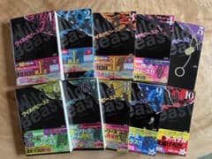 ワイルドビースト ユウ　全10巻セットのサムネイル
