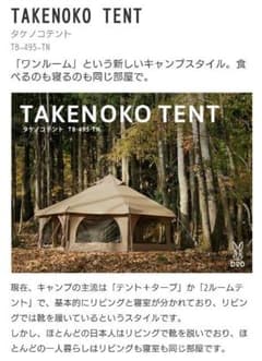 なぎさ様専用のサムネイル