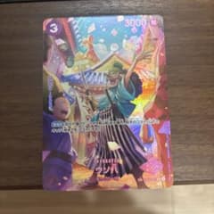 ワンピースカード　ウソ八のサムネイル
