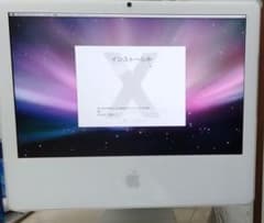 Rare and pristine Apple iMac 2006 Core2duo (main unit + keyboard)