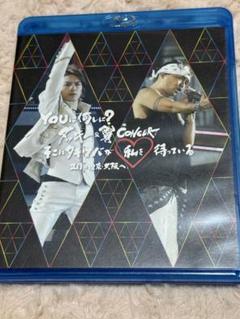 美品】YOUは何しに？タッキー&翼CONCERT そこにタキツバが私を