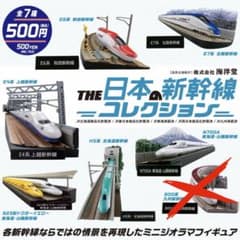 THE 日本の新幹線コレクション ※800系 九州新幹線なし 6種類のサムネイル