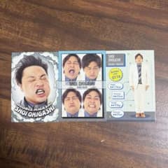 ダブルヒガシ 大東 よしもとコレカ5th 3枚セットのサムネイル