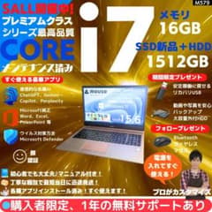 【美品】新品SSD快速⭐すぐ使えるクロノートパソコン✅メモリ6GBで快適♪訳あり i7×16GB×新品SSD✨】mouse／豪華アプリ／すぐ使える✨M579 - メルカリ