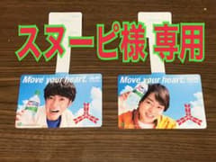 三ツ矢サイダー 販促用ポップ 嵐 櫻井翔 相葉雅紀セットのサムネイル