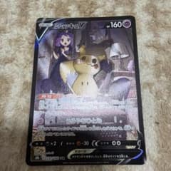 ぱるー様 リクエスト 2点 まとめ商品のサムネイル
