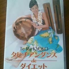 ★無理なく綺麗に痩せます★のサムネイル