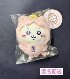Hachiware Angel Baby Mascot