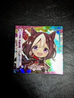 ウマ娘グミ4 シール シークレットのサムネイル