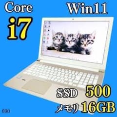 快適16GB✨️SSD500G DVD Win11 薄型カメラ ノートパソコン - メルカリ