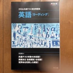 user_5a58e5c1様 リクエスト 2点 まとめ商品のサムネイル