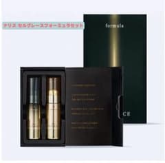 ナリス　セルグレース・フォーミュラプレミアムセット 正規品】NARIS ナリス化粧品 新品 セルグレース フォーミュラ(高機能