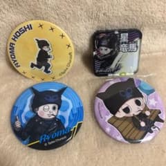 ダンガンロンパ 星竜馬 まとめ売りのサムネイル