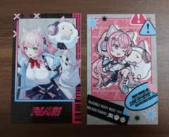 にじさんじ 【ヤンナリ】 チェキのサムネイル